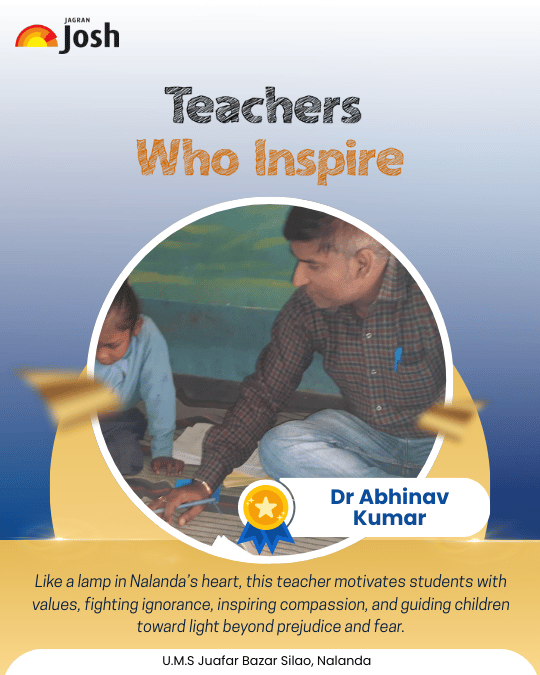 डॉ अभिनव कुमार